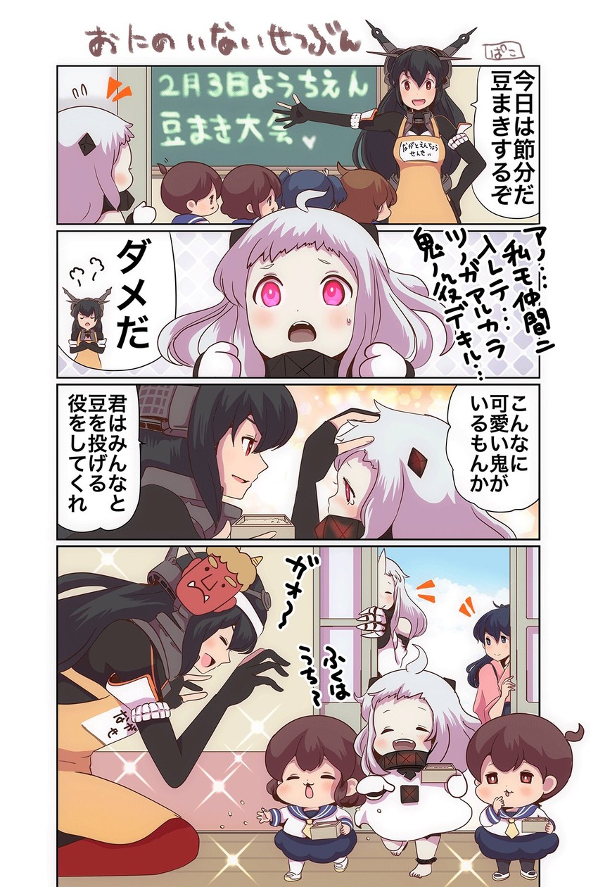 kaga, akagi, nagato, houshou, northern ocean princess, and 4 more (kantai collection) drawn by pako_(pousse-cafe)