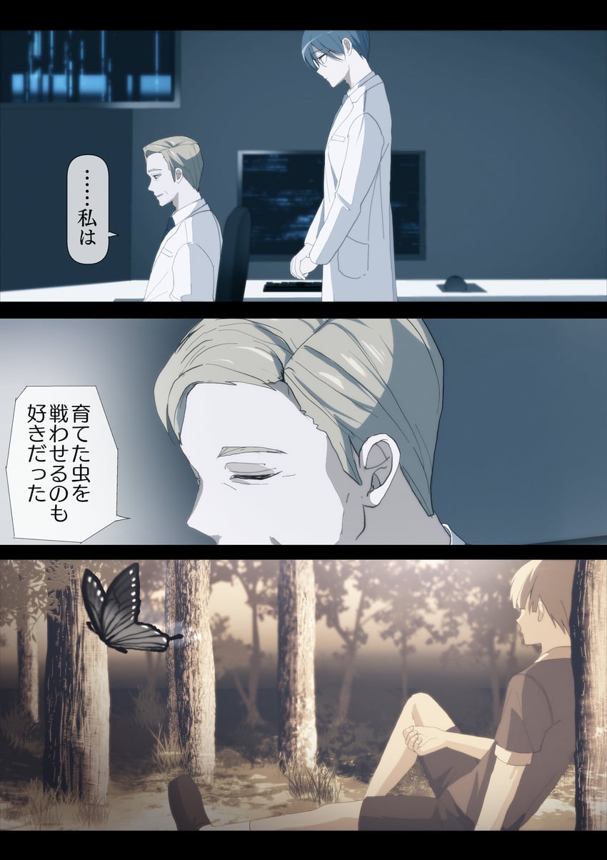 mitsunaga satsuki and kushiro (sakura no sekai) drawn by tsuruse