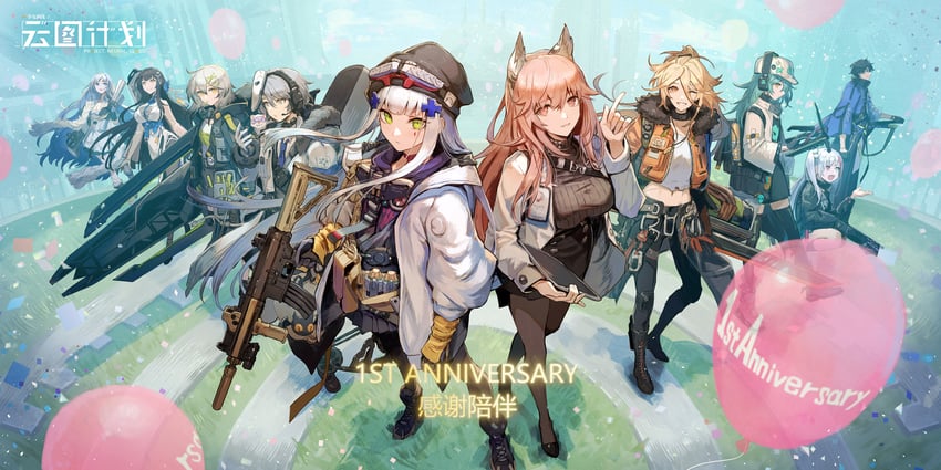 hk416, type 95, mdr, persicaria, antonina, and 5 more (girls' frontline and 1 more) drawn by kuroi_susumu