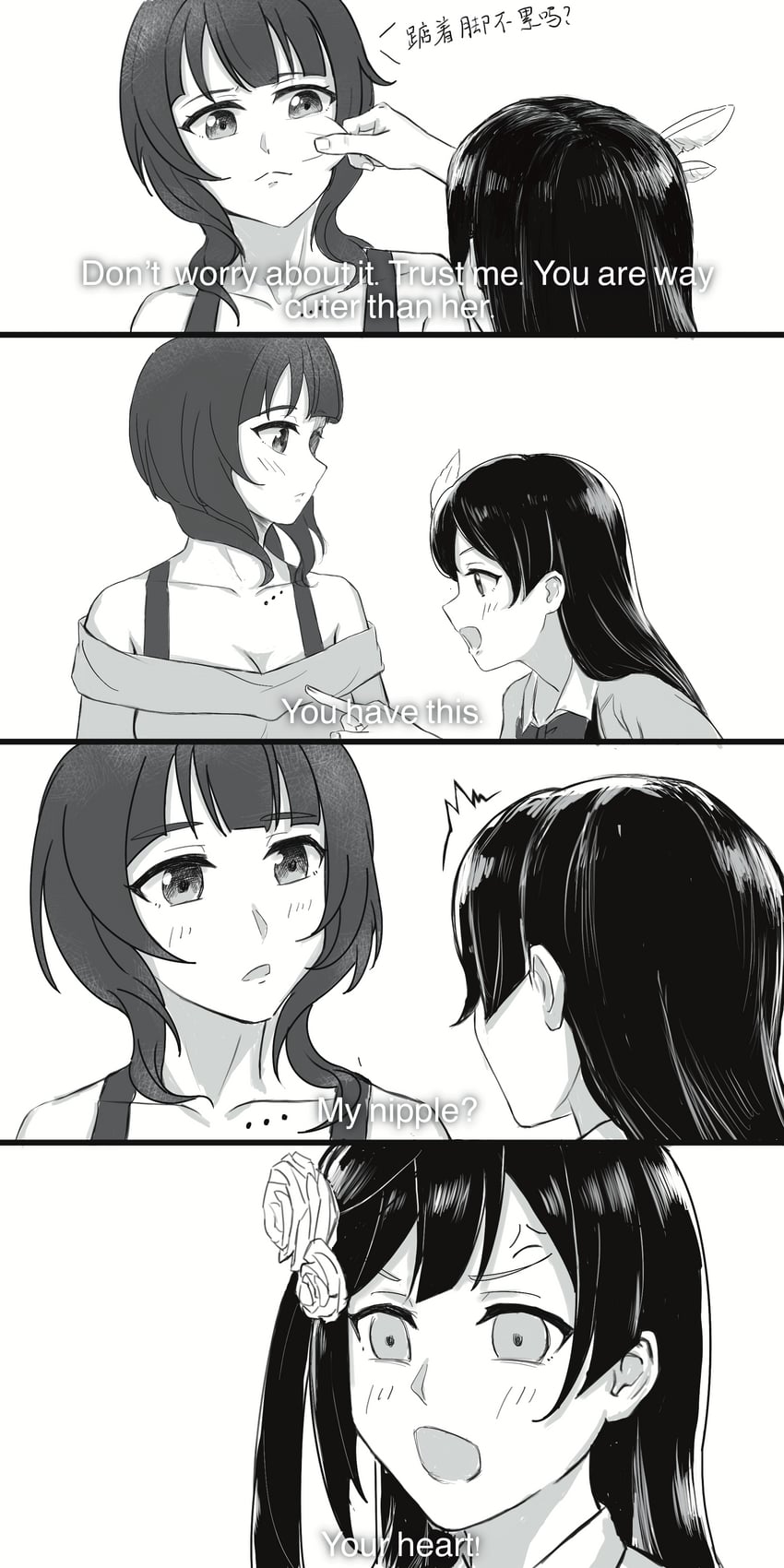 yuki setsuna and asaka karin (love live! and 1 more) drawn by sbh250
