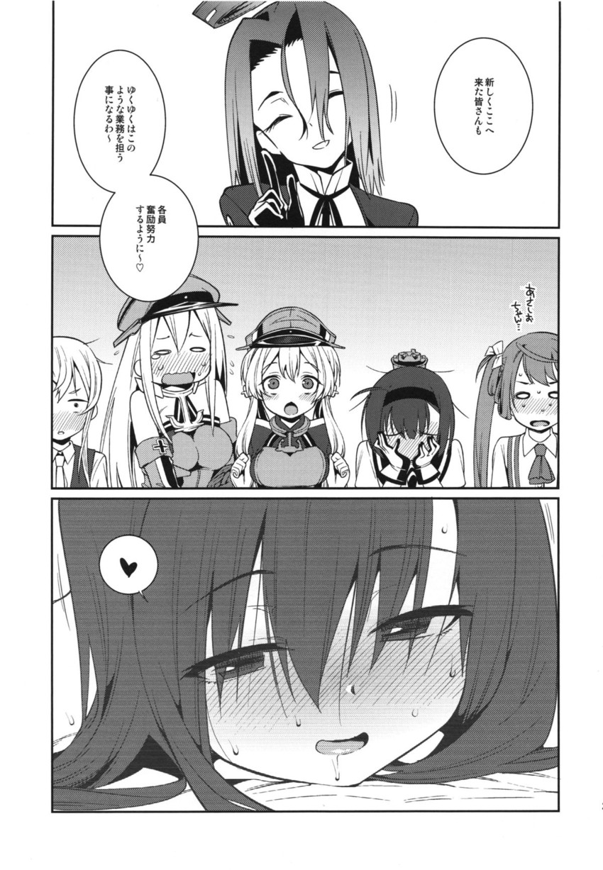 asashio, prinz eugen, tatsuta, bismarck, akizuki, and 2 more (kantai collection) drawn by gengorou
