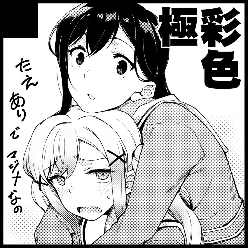 ichigaya arisa and hanazono tae (bang dream!) drawn by aya_shachou