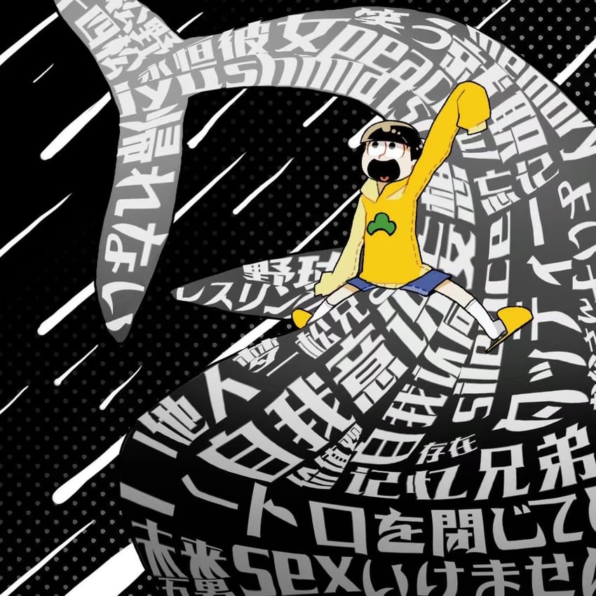 matsuno jyushimatsu (osomatsu and 1 more) drawn by 33140410