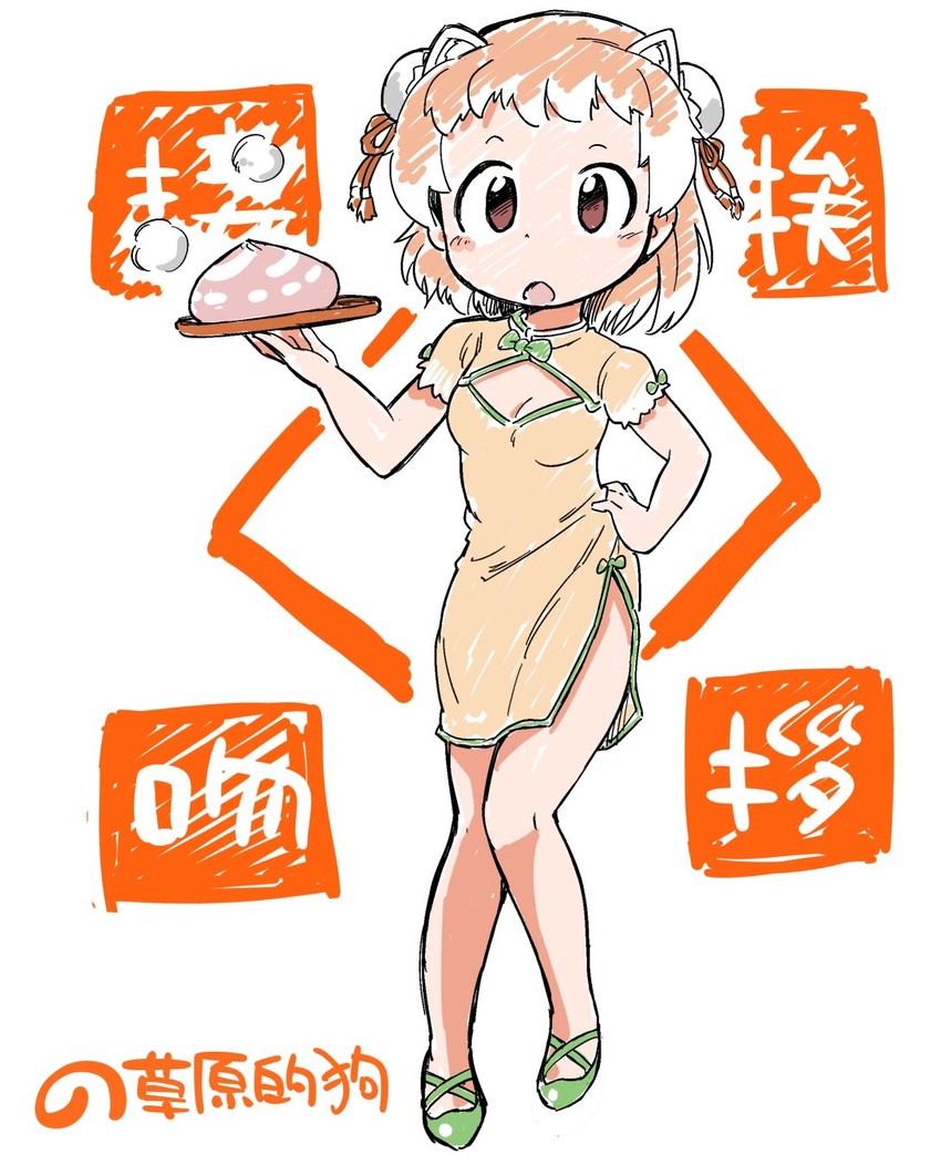 black-tailed prairie dog (kemono friends) drawn by yamaguchi_sapuri
