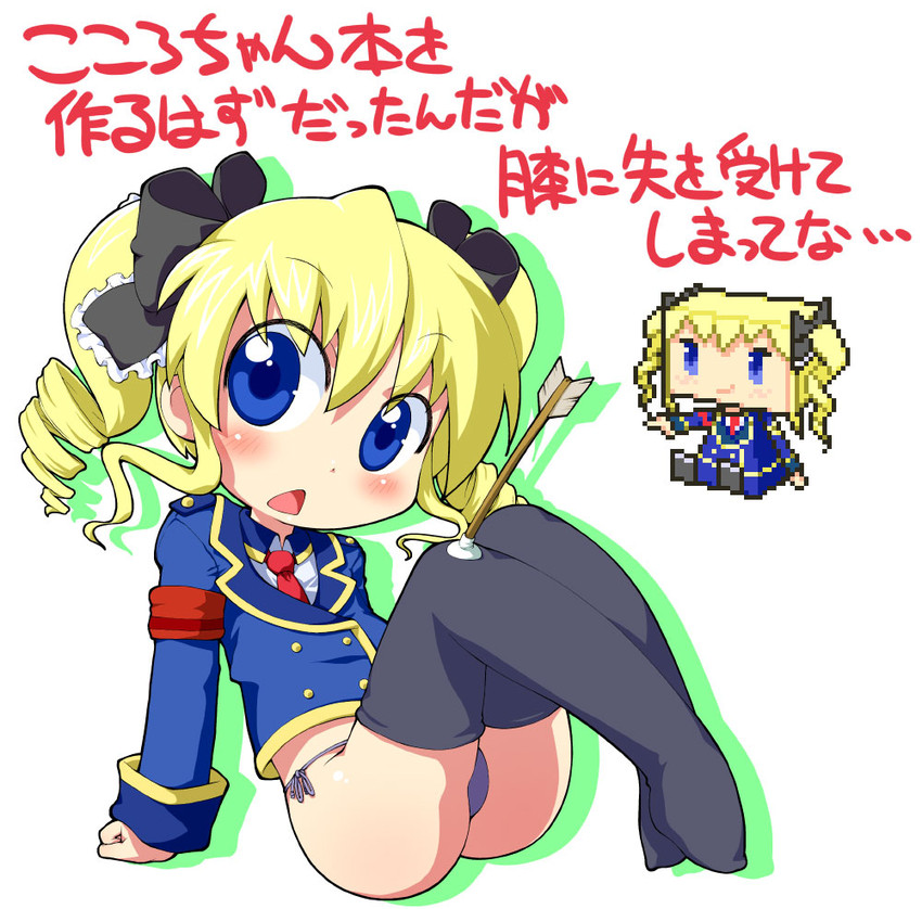 akechi kokoro (the elder scrolls and 3 more) drawn by sakurabe_notos