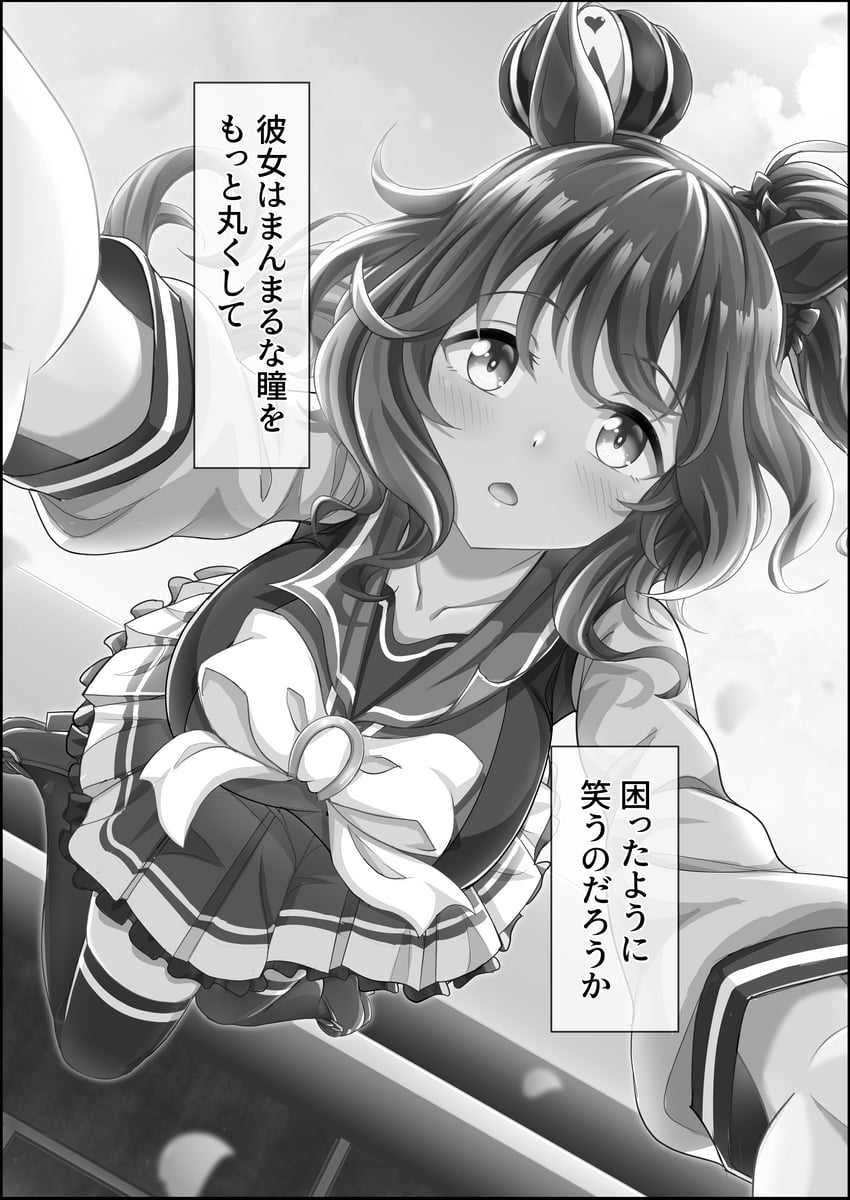 aston machan (umamusume) drawn by zenrakishi