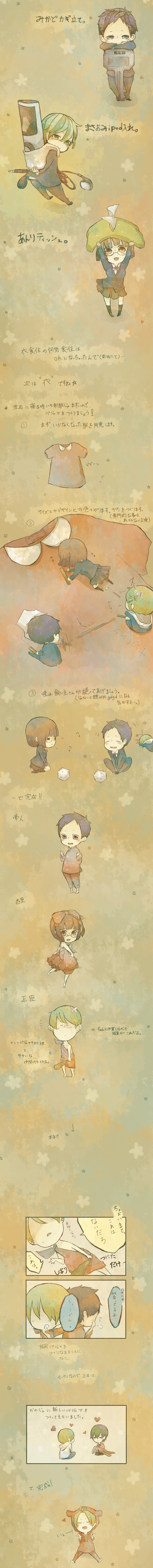 sonohara anri, ryuugamine mikado, and kida masaomi (durarara!!) drawn by mizutame_tori