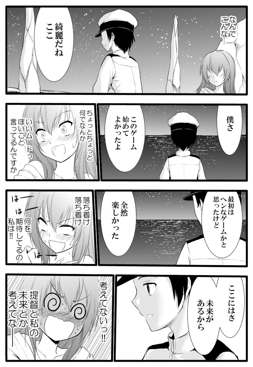 admiral, ri-class heavy cruiser, and abyssal admiral (kantai collection) drawn by yamamoto_arifred