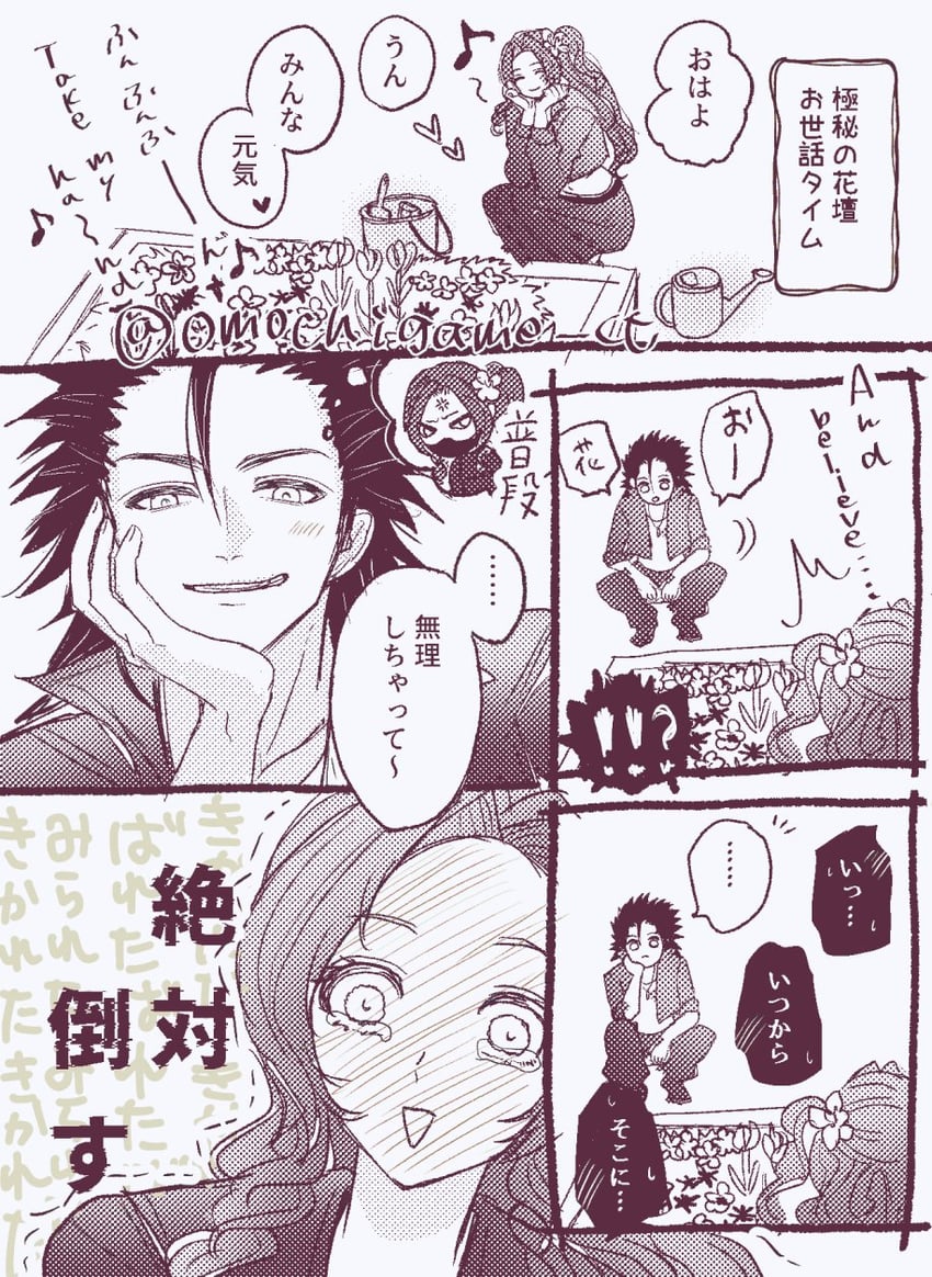 aerith gainsborough and zack fair (final fantasy and 2 more) drawn by omochigame_ct