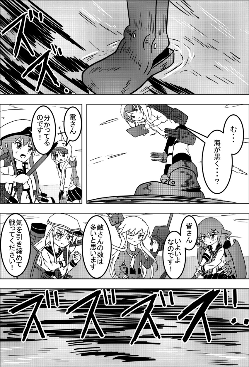 hibiki, inazuma, ikazuchi, rensouhou-chan, verniy, and 2 more (kantai collection) drawn by meitoro