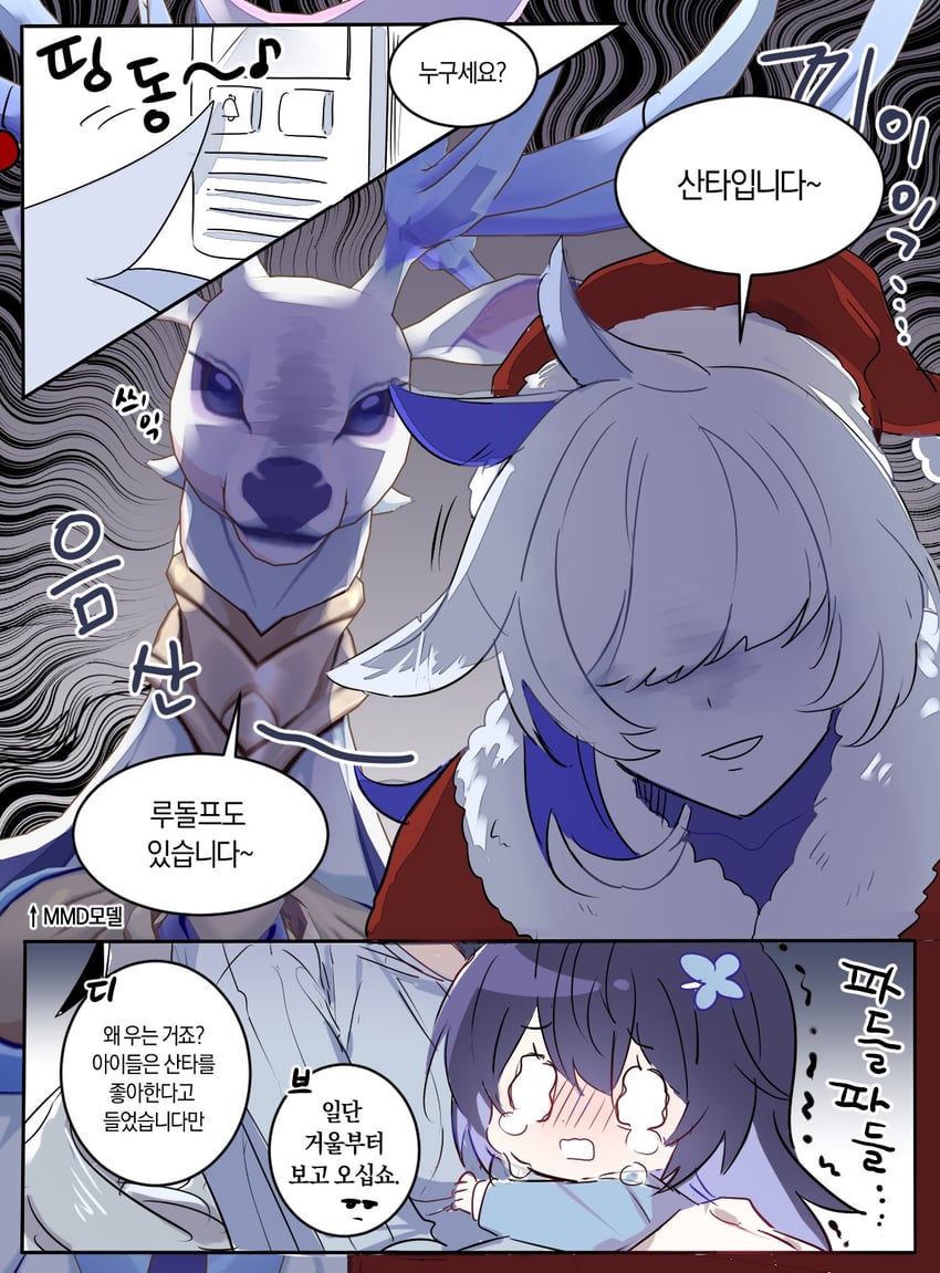 seele vollerei, diana, and flora (honkai and 1 more) drawn by 6_(yuchae)