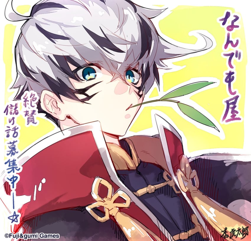 won (ta ga tame no alchemist) drawn by an_torataro