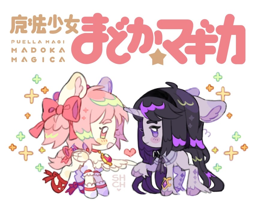 akemi homura and kaname madoka (mahou shoujo madoka magica and 1 more) drawn by sharpycharot