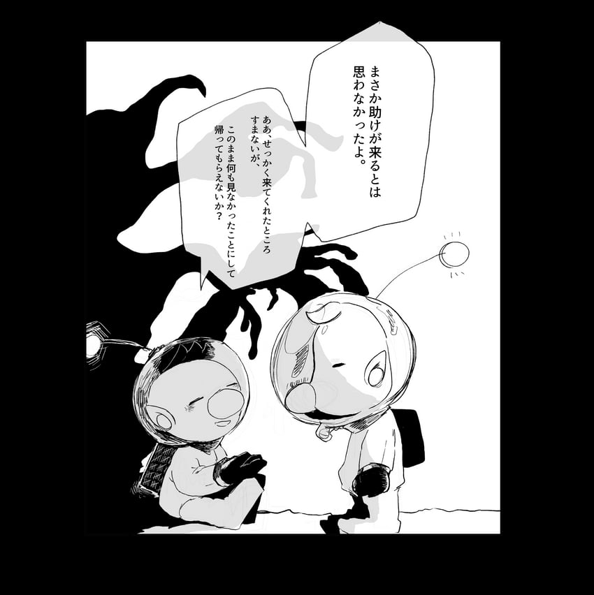 olimar and louie (pikmin) drawn by iat-418