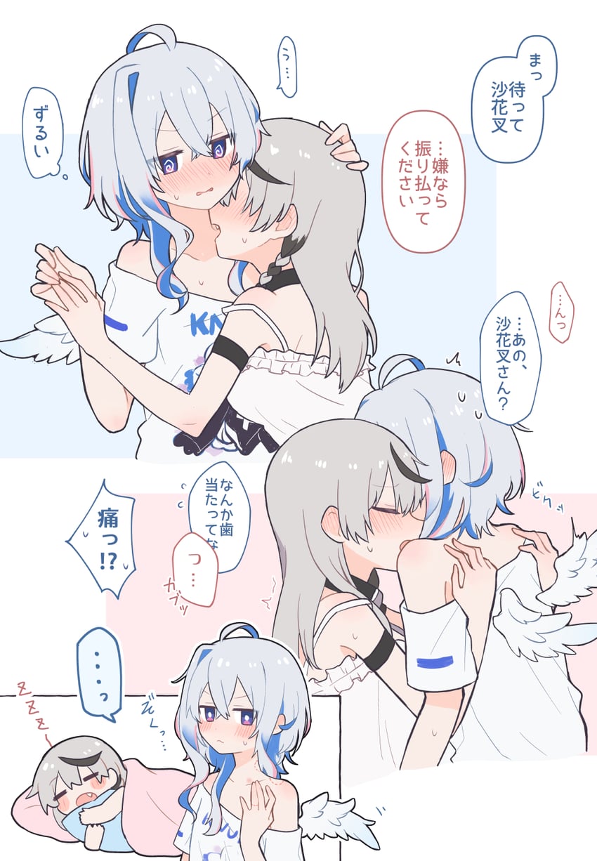 sakamata chloe and amane kanata (hololive) drawn by hitsuji_nata