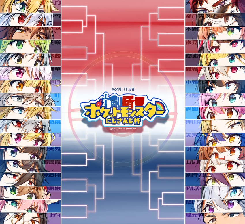 tsukino mito, makaino ririmu, higuchi kaede, hoshikawa sara, shiina yuika, and 29 more (pokemon and 3 more) drawn by ninahachi