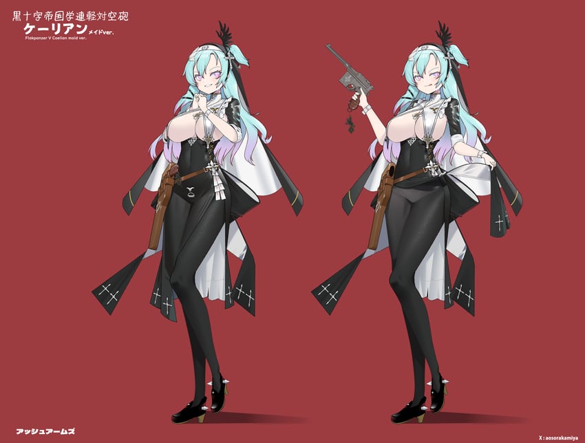 flakpanzer v coelian (ash arms) drawn by aosora_kamiya