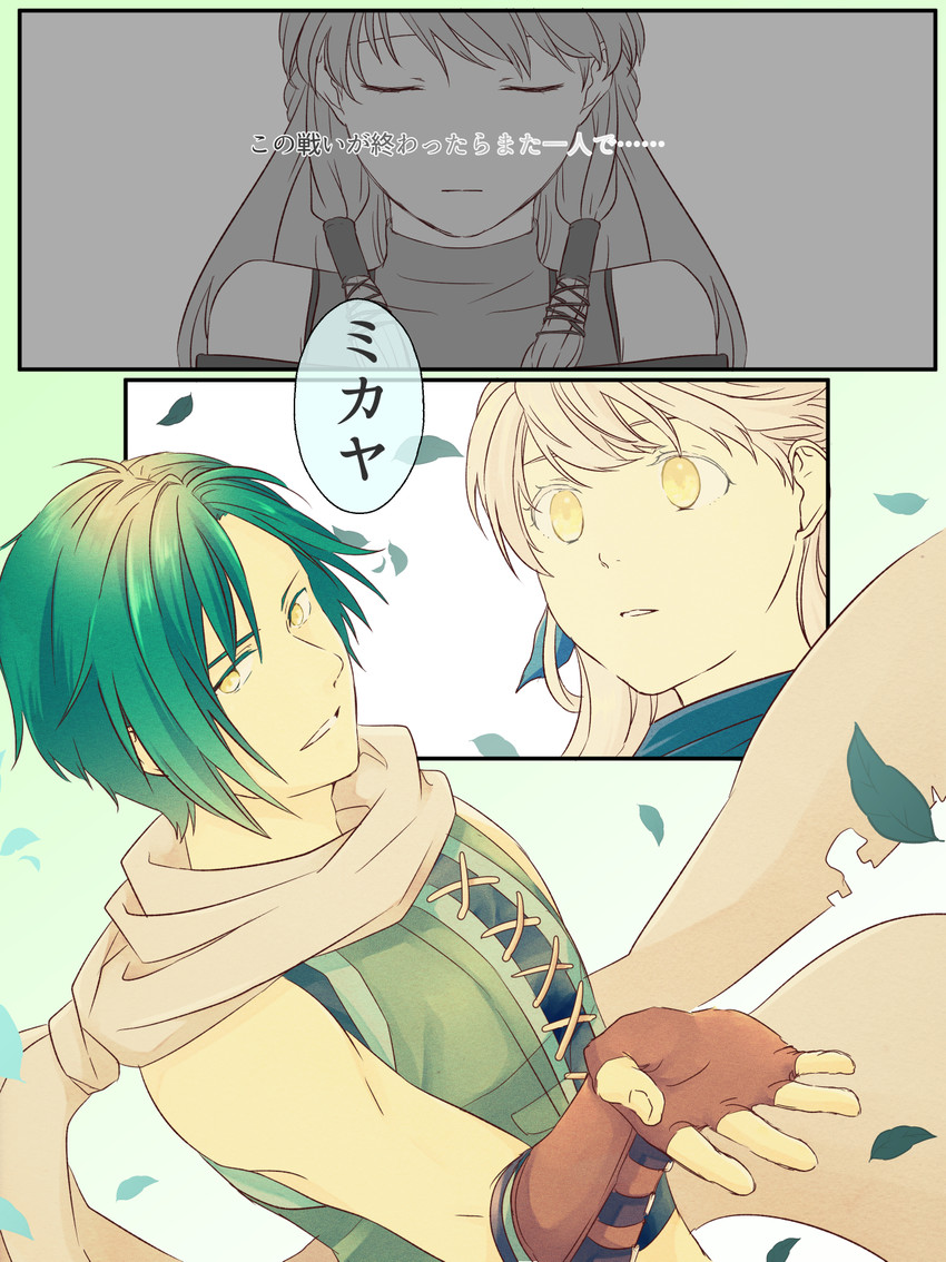 micaiah and sothe (fire emblem and 1 more) drawn by nishimura_(shinchinagachi)