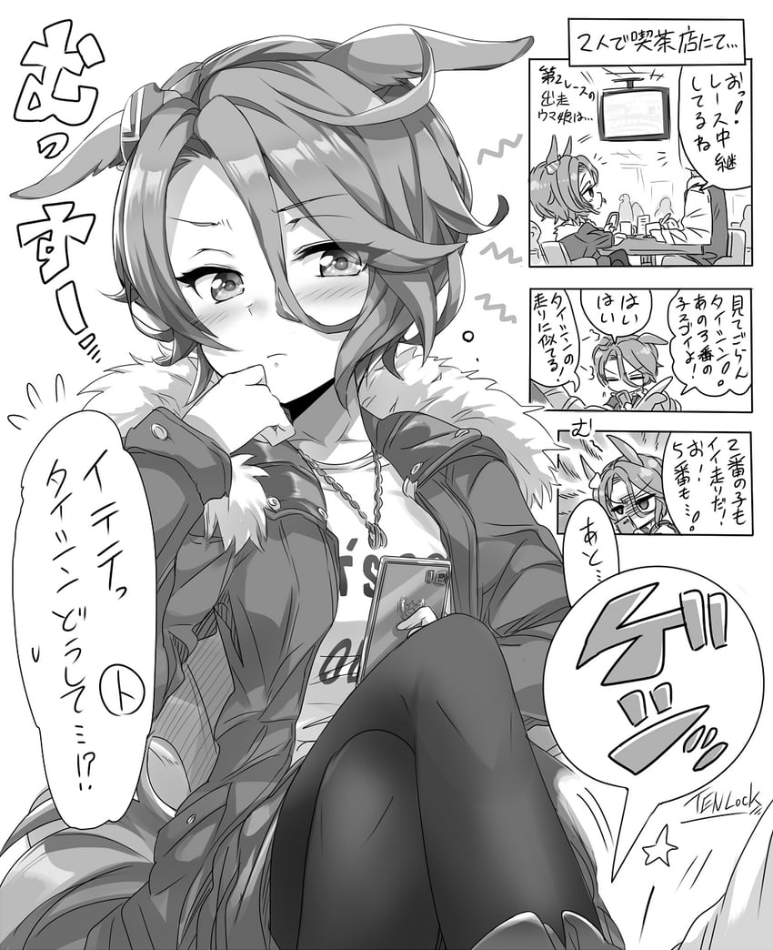 trainer and narita taishin (umamusume) drawn by kugimiya_atsuki