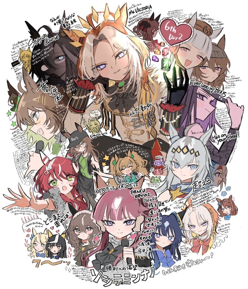 gold ship, oguri cap, mr. c.b., super creek, nakayama festa, and 8 more (umamusume) drawn by kumo_(mokumoku_warabi)