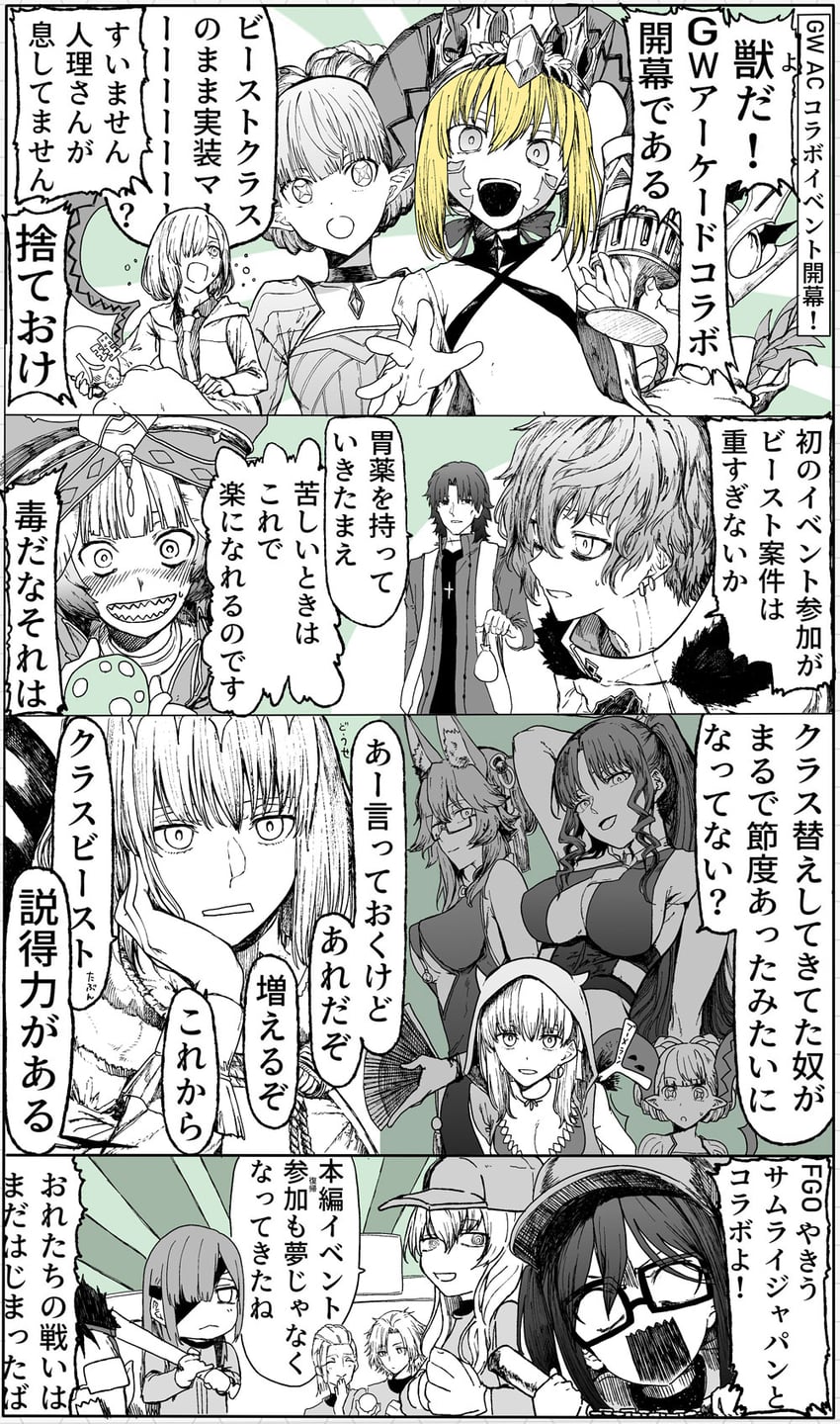 mash kyrielight, tamamo, nero claudius, kotomine kirei, oberon, and 16 more (fate and 3 more) drawn by syatey