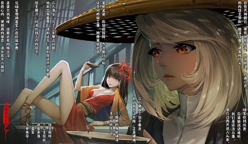 original drawn by san_sheng_wan