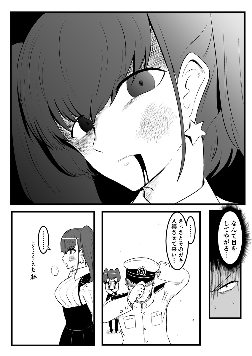 admiral and atlanta (kantai collection) drawn by tiger_(tiger-kimu)