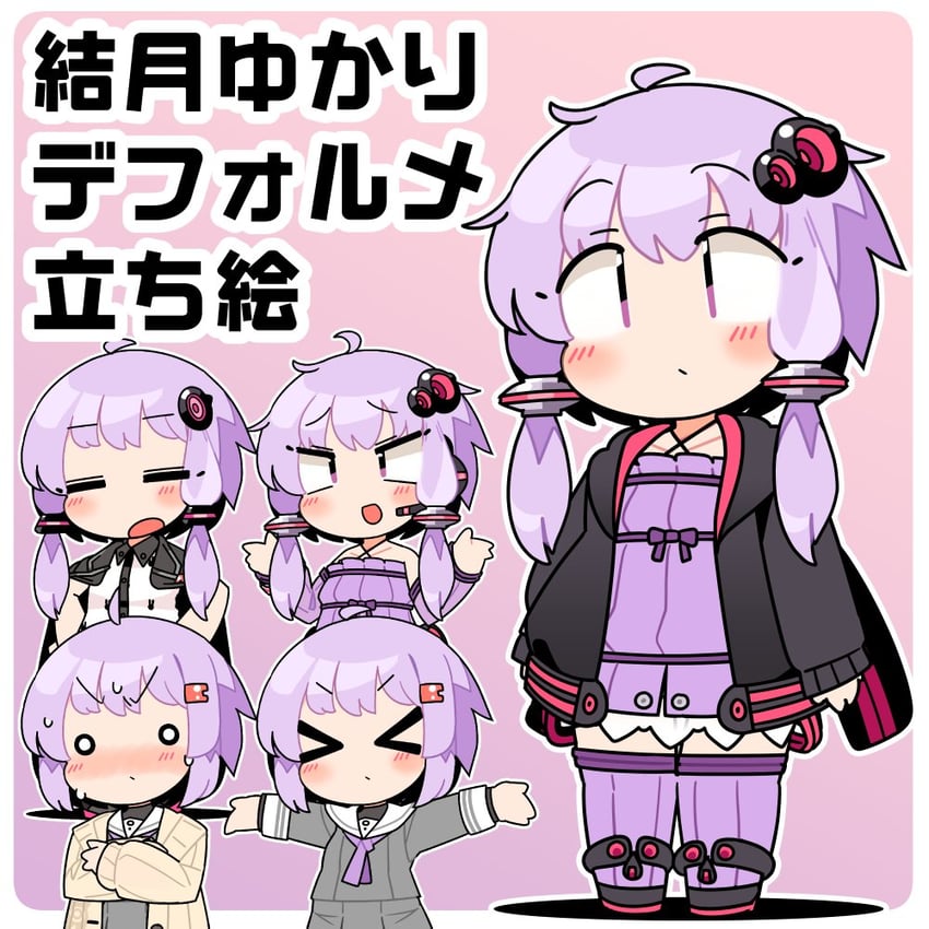 yuzuki yukari (vocaloid and 2 more) drawn by ini_(inunabe00)