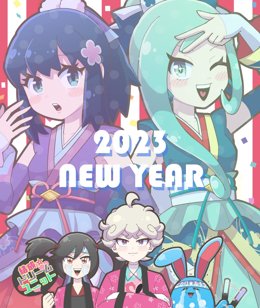 bede, azumarill, furisode girl, furisode girl kali, lisia, and 1 more (pokemon and 3 more) drawn by ponzumoon