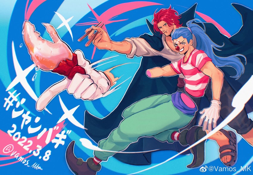 shanks and buggy the clown (one piece) drawn by vamos_mk