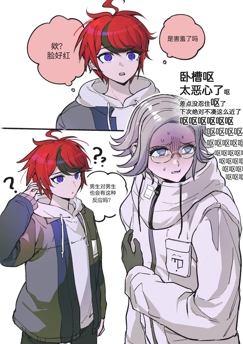 aotsuki eito and sumino takumi (the hundred line -last defense academy-) drawn by hilee671