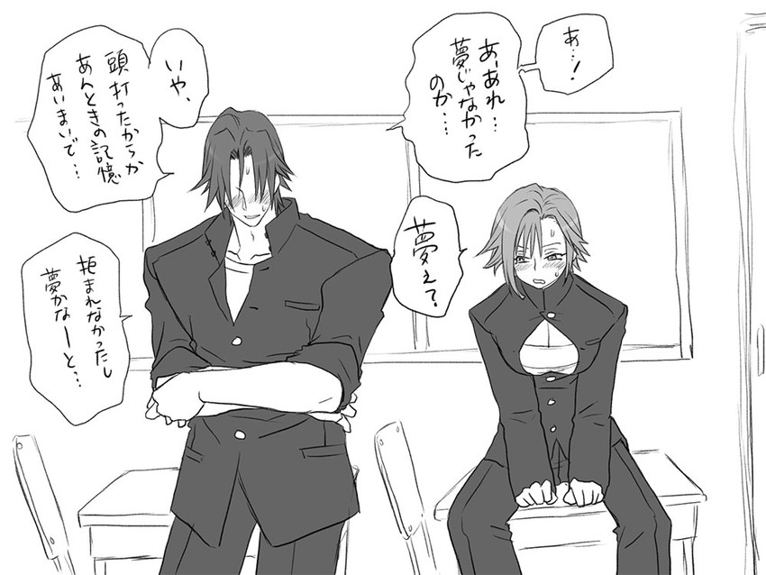 igarashi kyou and hasumi souji (seitenkango. shinyuu to) drawn by eroe