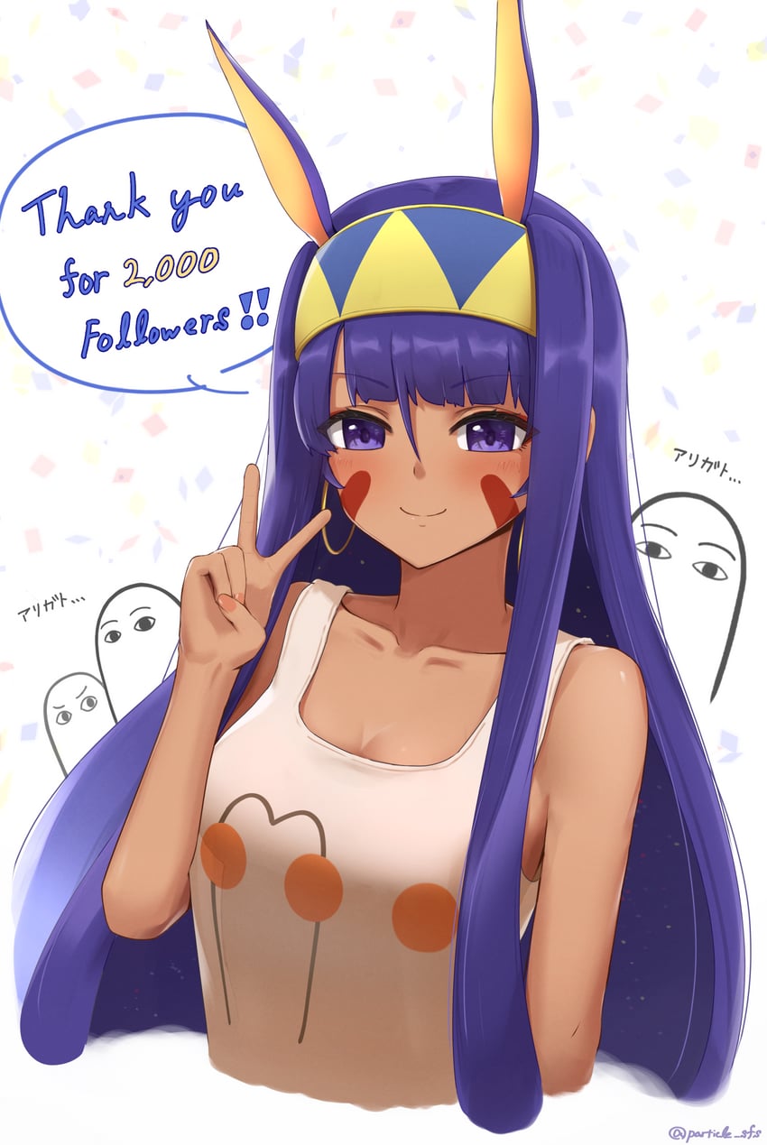 nitocris and medjed (fate and 1 more) drawn by particle_sfs
