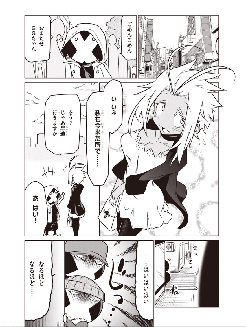 minion 2, minion 1, minion 3, and gg-chan (zannen onna-kanbu black general-san) drawn by jin_(mugenjin)