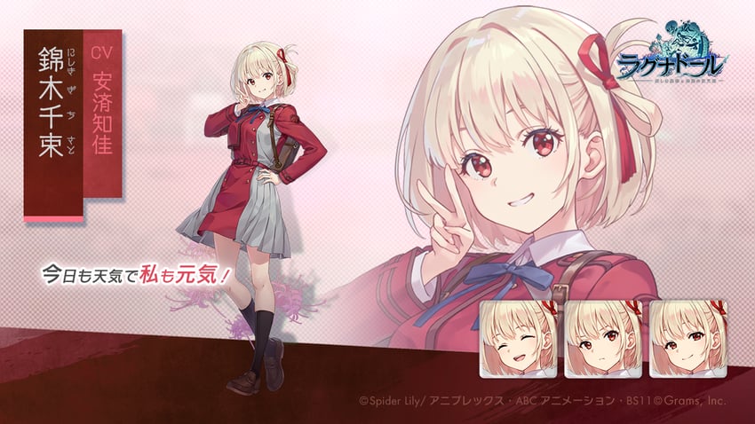 nishikigi chisato (lycoris recoil and 1 more)