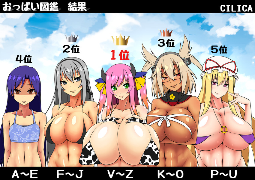 yakumo yukari, musashi, and kisaragi chihaya (original and 3 more) drawn by cilica