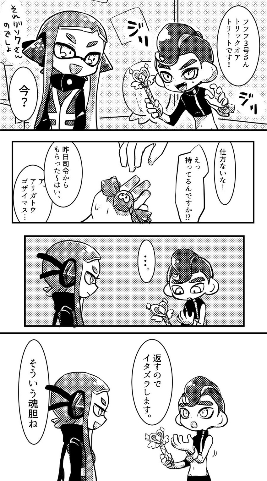 inkling player character, inkling girl, and octoling player character (splatoon and 2 more) drawn by miyashiro