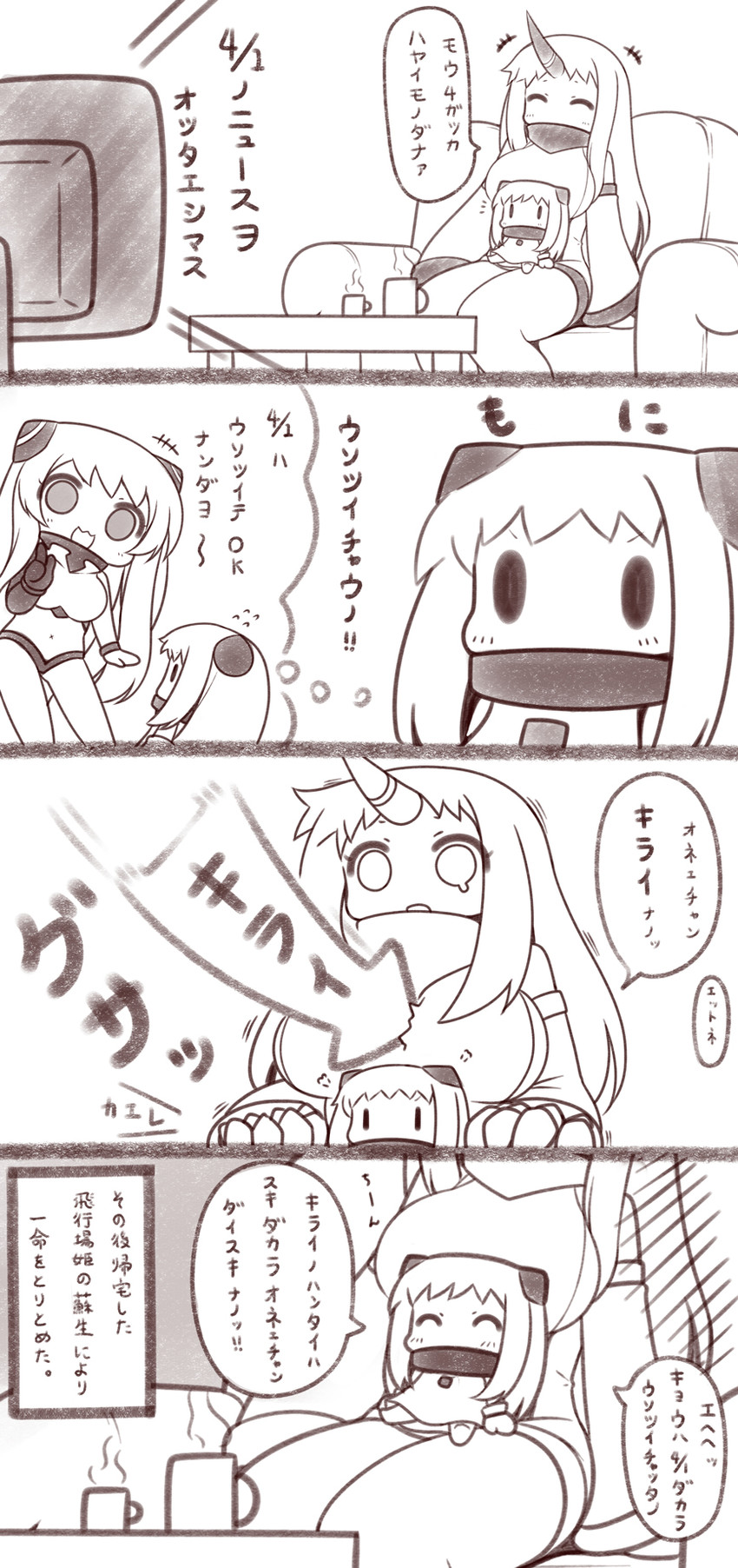 northern ocean princess, seaport princess, and airfield princess (kantai collection) drawn by ruton-niki