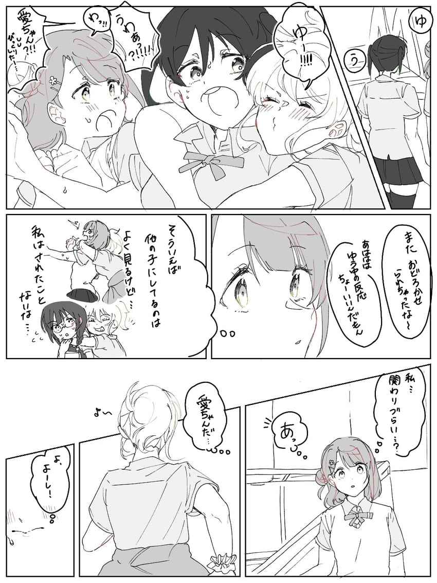 yuki setsuna, uehara ayumu, takasaki yu, nakasu kasumi, miyashita ai, and 1 more (love live! and 1 more) drawn by anegoma567
