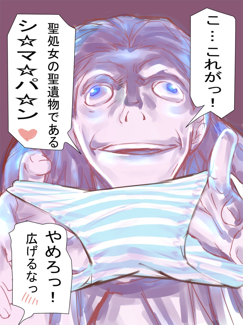 gilles de rais (fate and 1 more) drawn by dodai_shouji