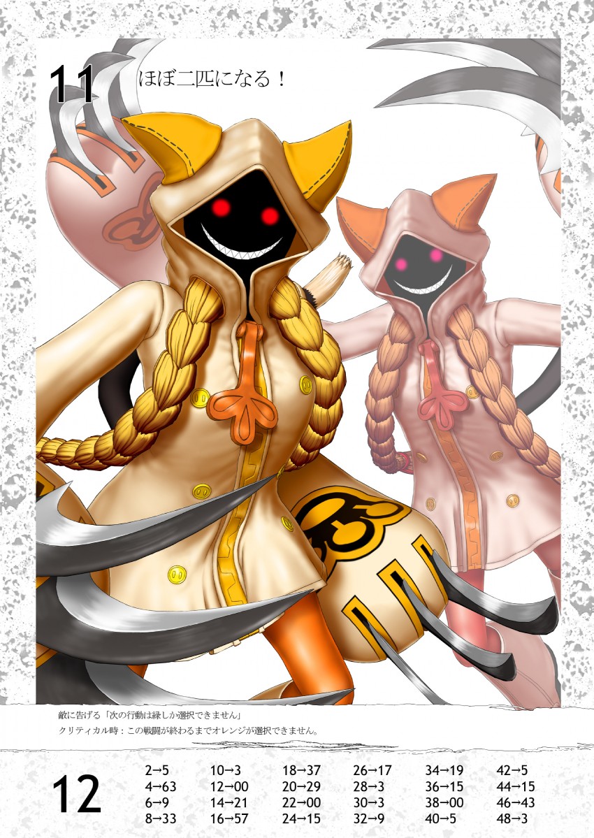 taokaka (blazblue and 2 more) drawn by yuu-kun_(vanila_ice)