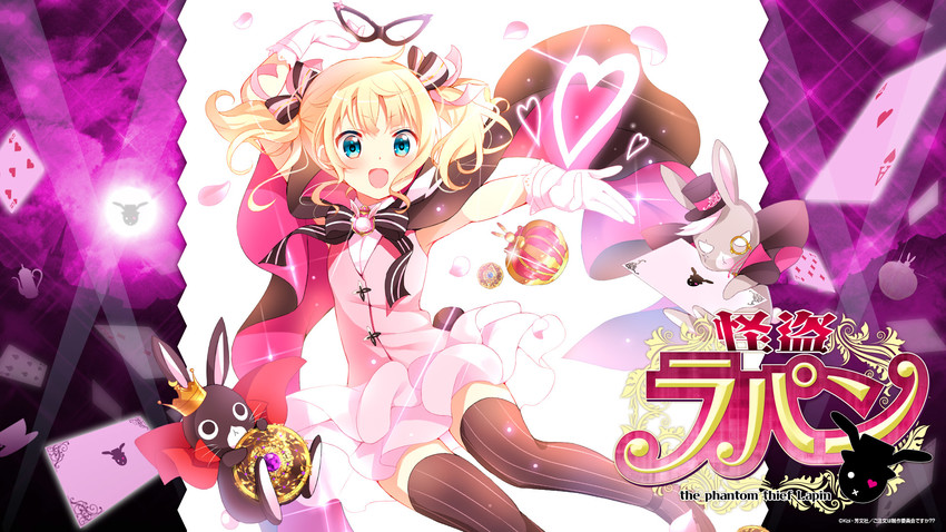 kirima syaro, anko, wild geese, and phantom thief lapin (gochuumon wa usagi desu ka?) drawn by koi_(koisan)