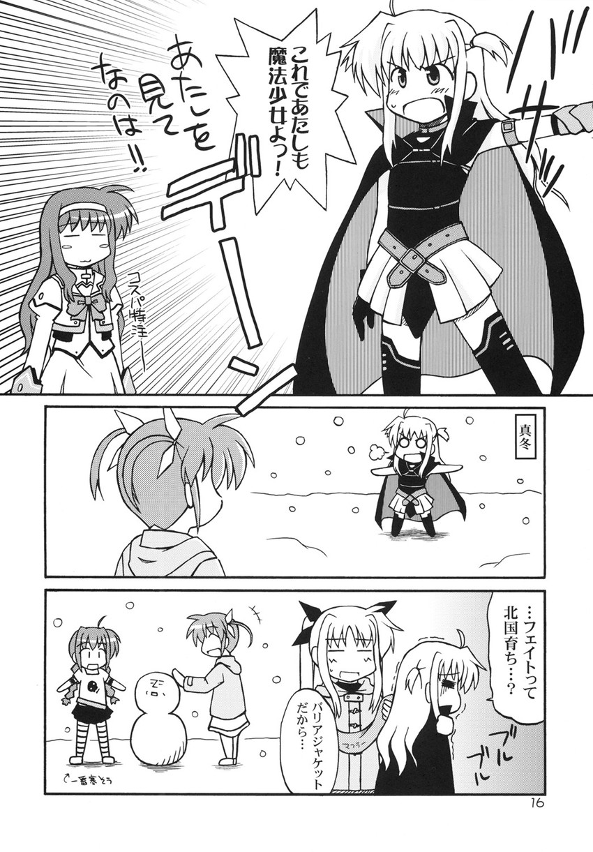 fate testarossa, takamachi nanoha, vita, arisa bunnings, and tsukimura suzuka (lyrical nanoha and 2 more) drawn by nekotoufu