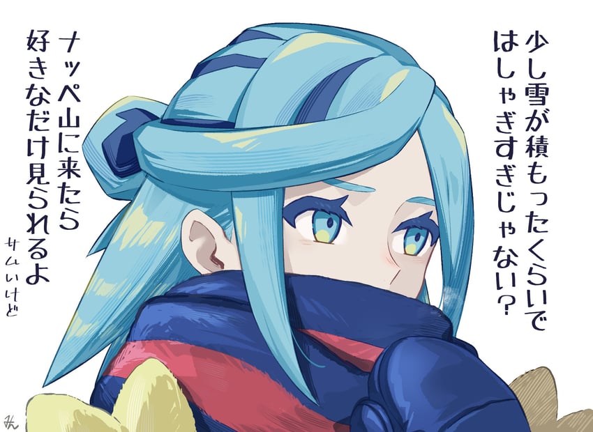 grusha (pokemon and 1 more) drawn by min_(myna8247)