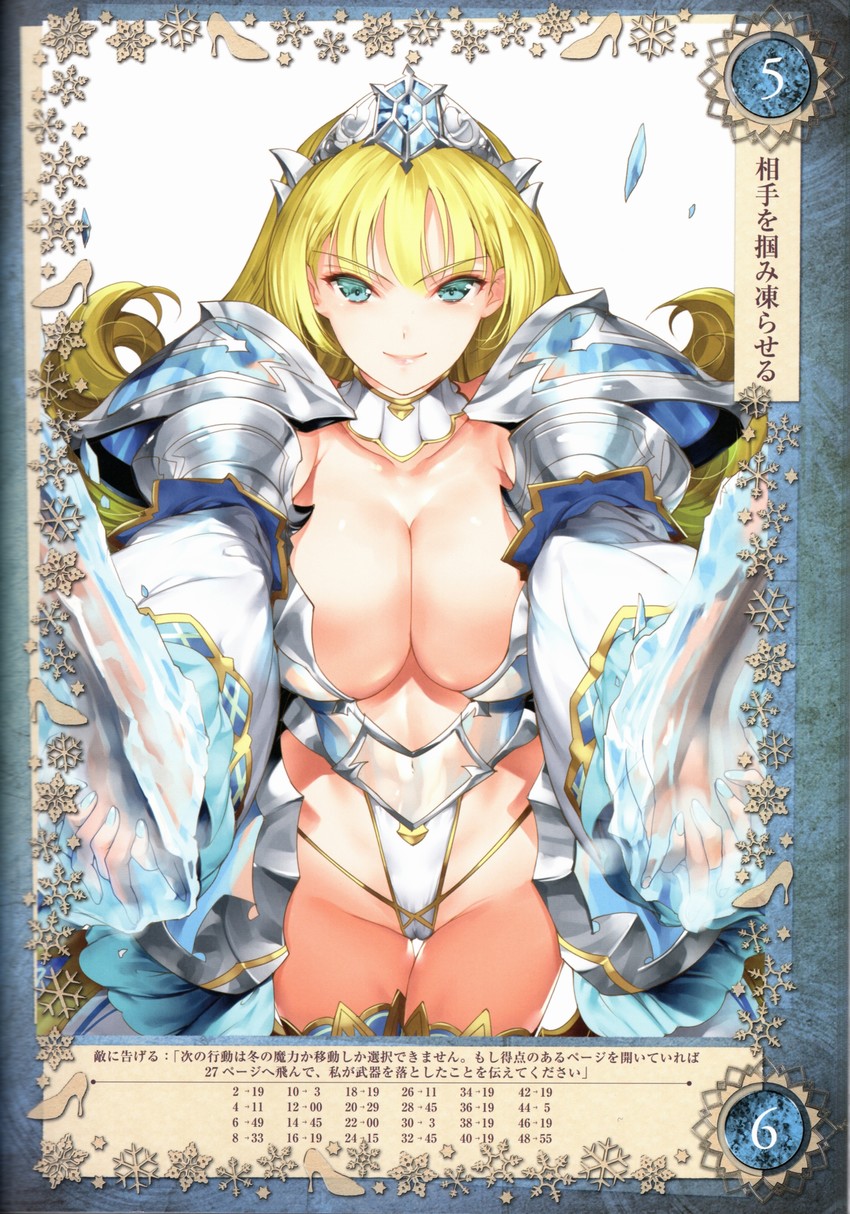 cinderella (queen's blade and 1 more) drawn by saburou_(hgmg)