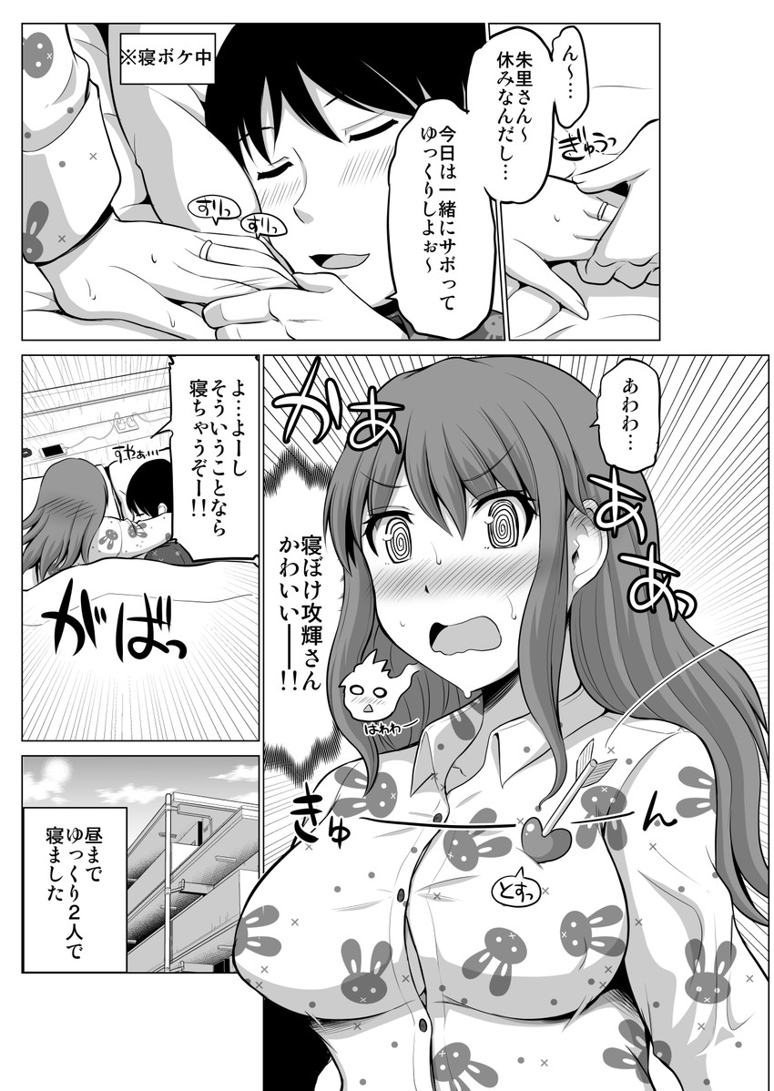 original drawn by yano_toshinori