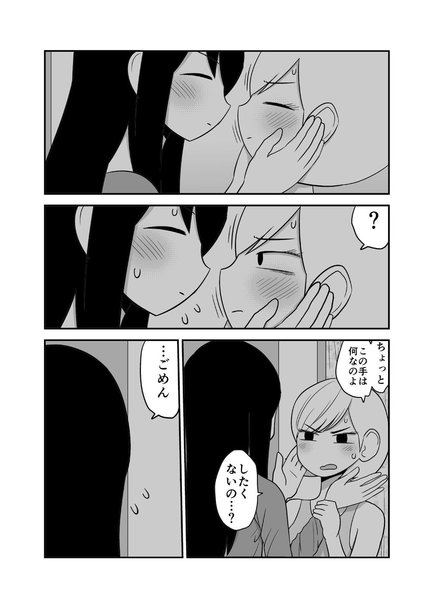 daidou ayumu and kagaya tsubomi (original) drawn by mochi_au_lait