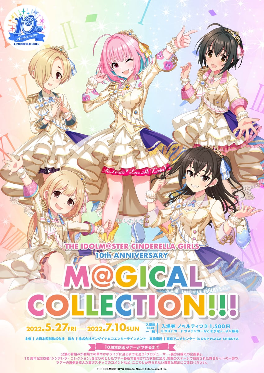 yumemi riamu, shirasaka koume, futaba anzu, sunazuka akira, and kohinata miho (idolmaster and 1 more)