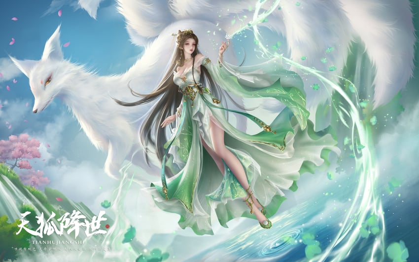 bi yao (zhu xian) drawn by zuizhong_bingqi_xia_xin