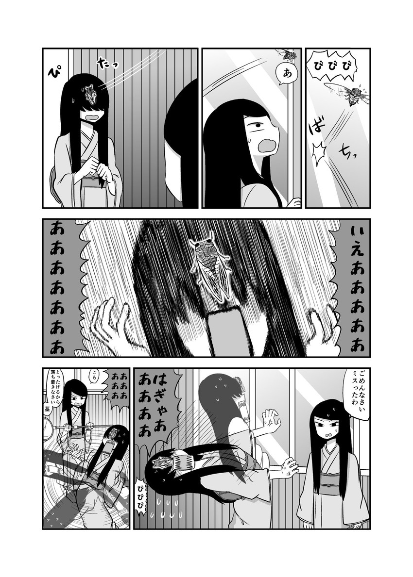 kagaya you and kagaya kuki (original) drawn by mochi_au_lait